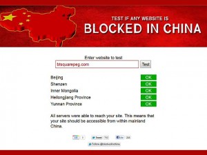 Not blocked in China